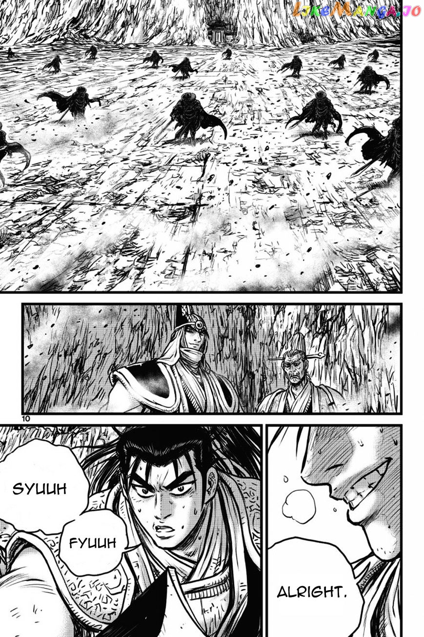 Ruler of the Land chapter 407 - page 5