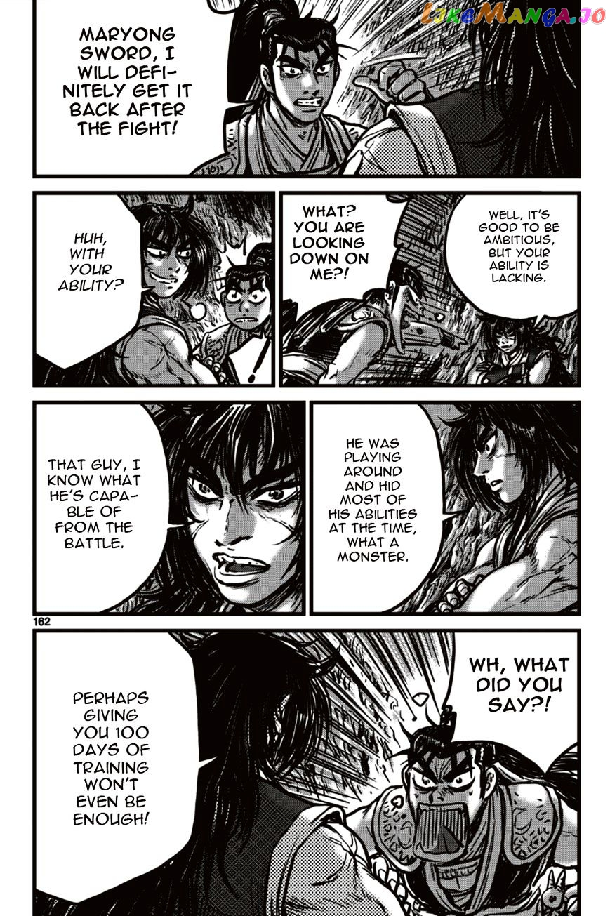 Ruler of the Land chapter 392 - page 10