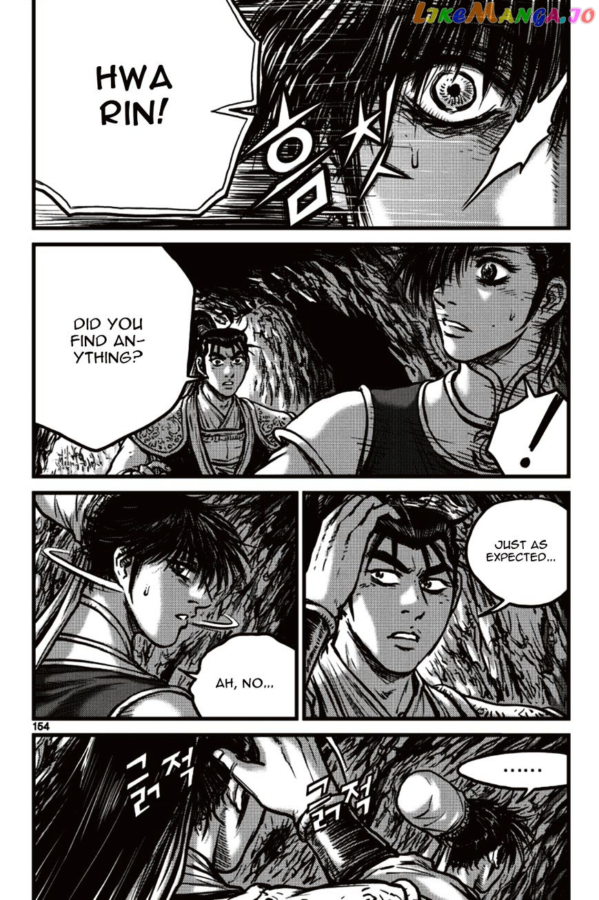 Ruler of the Land chapter 392 - page 2