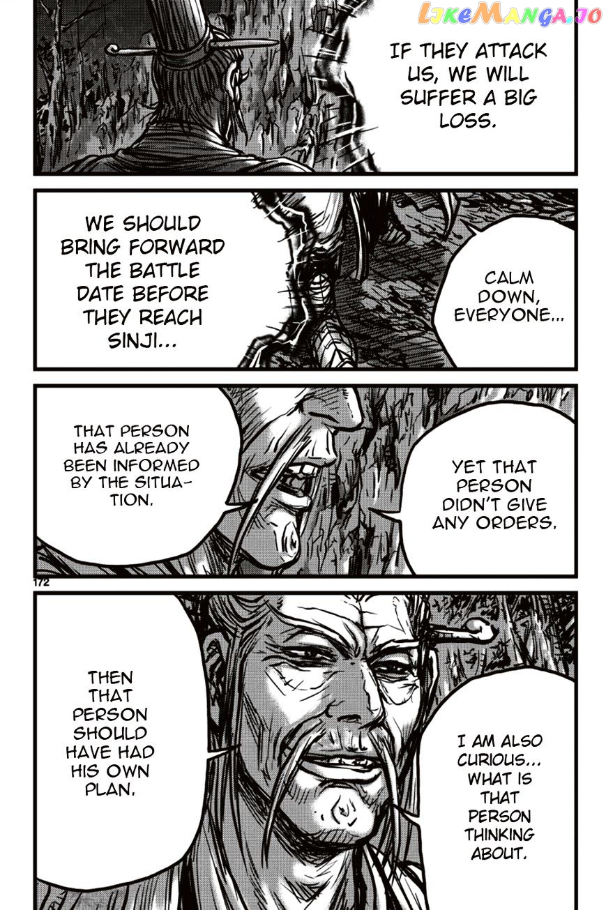 Ruler of the Land chapter 392 - page 20
