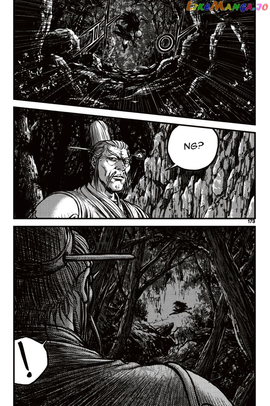 Ruler of the Land chapter 392 - page 21