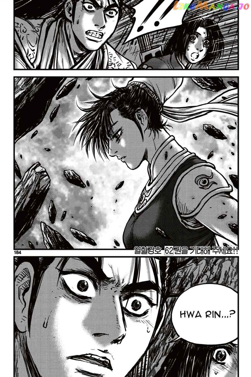 Ruler of the Land chapter 392 - page 31