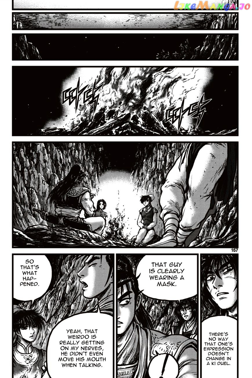 Ruler of the Land chapter 392 - page 5