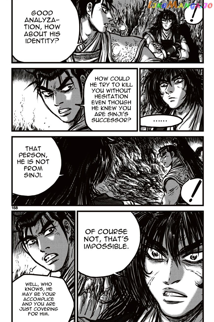 Ruler of the Land chapter 392 - page 6