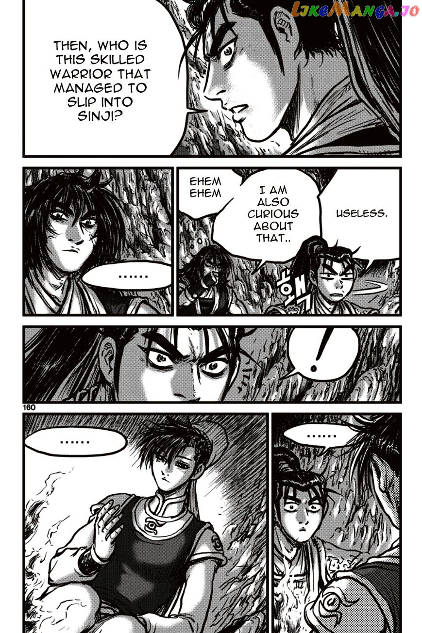 Ruler of the Land chapter 392 - page 8