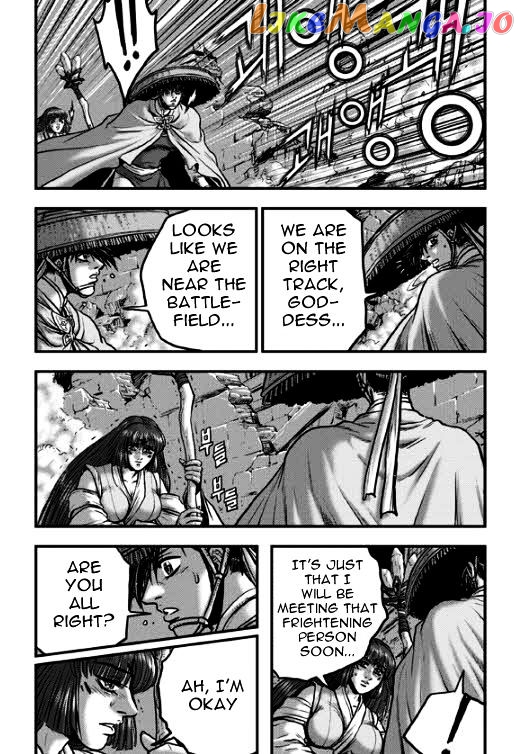 Ruler of the Land chapter 348 - page 14