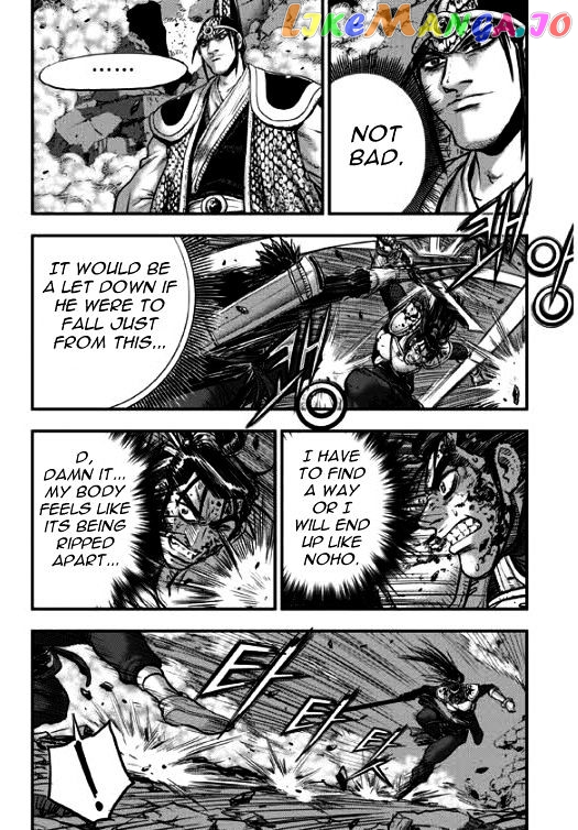 Ruler of the Land chapter 348 - page 15