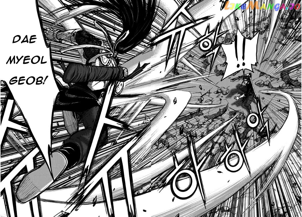 Ruler of the Land chapter 348 - page 7
