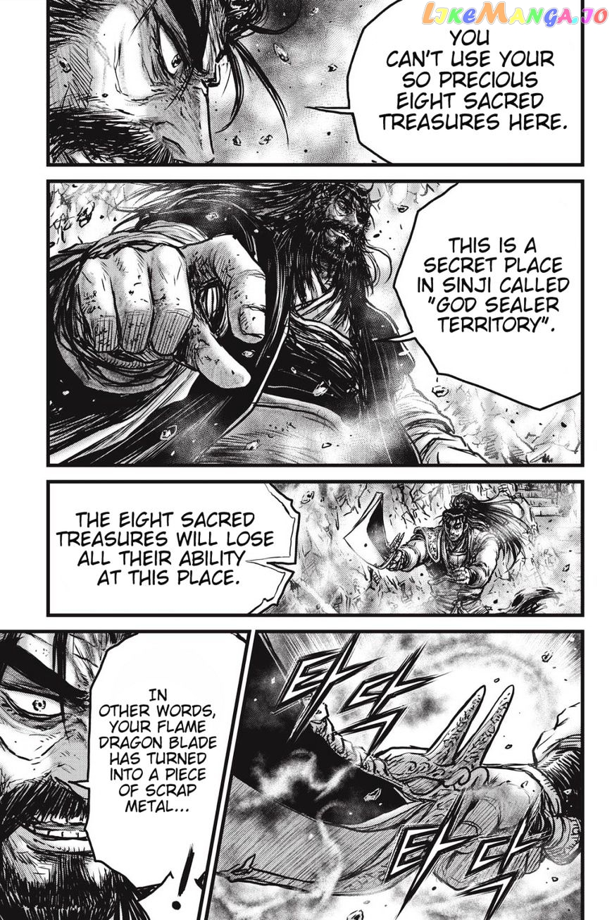 Ruler of the Land chapter 483 - page 15