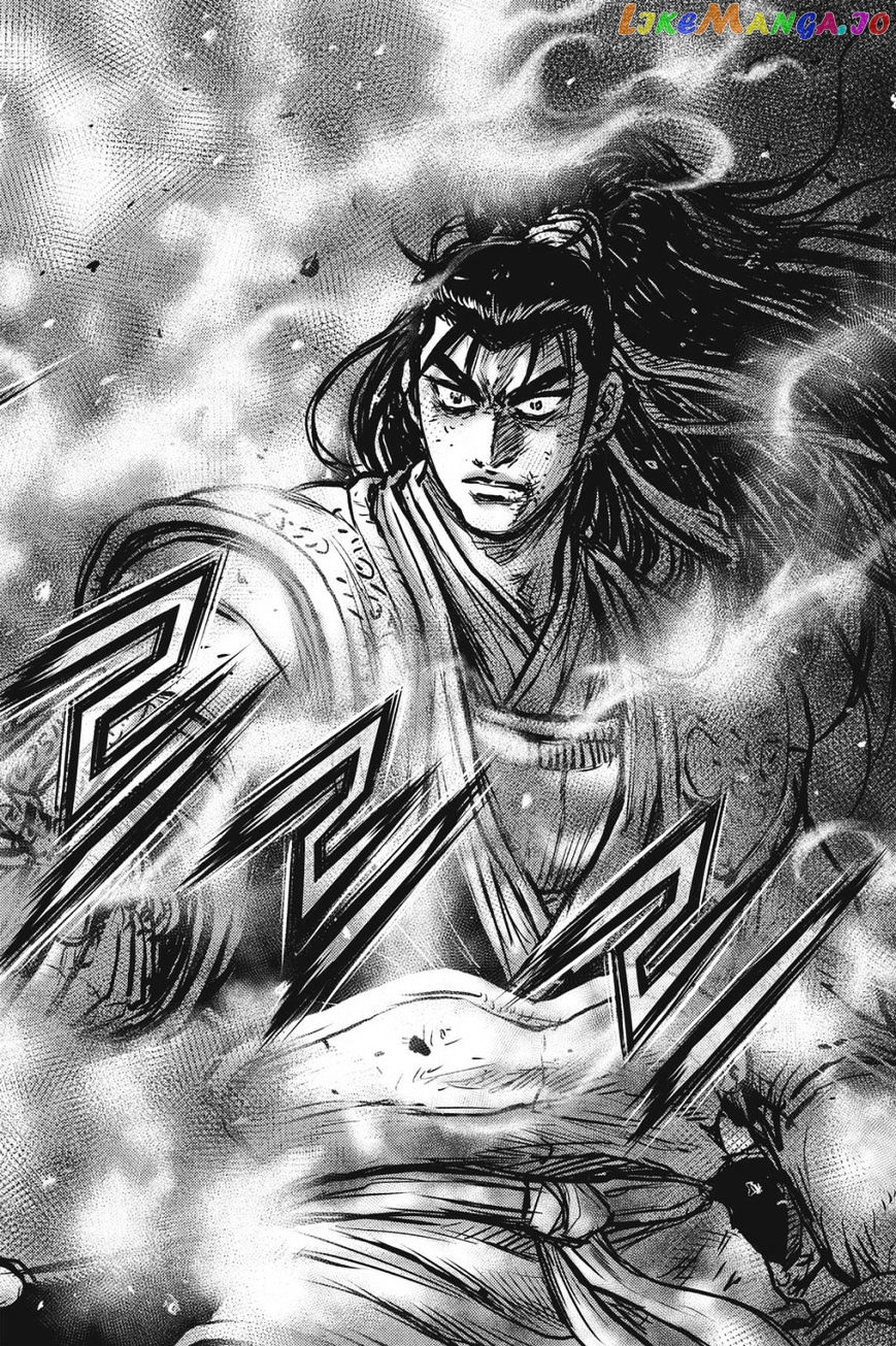 Ruler of the Land chapter 483 - page 18