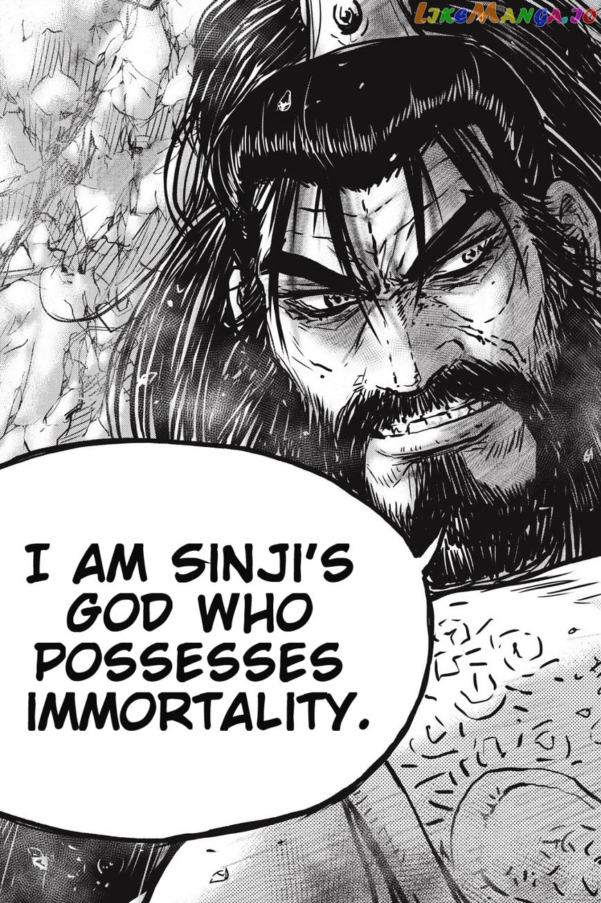 Ruler of the Land chapter 483 - page 3
