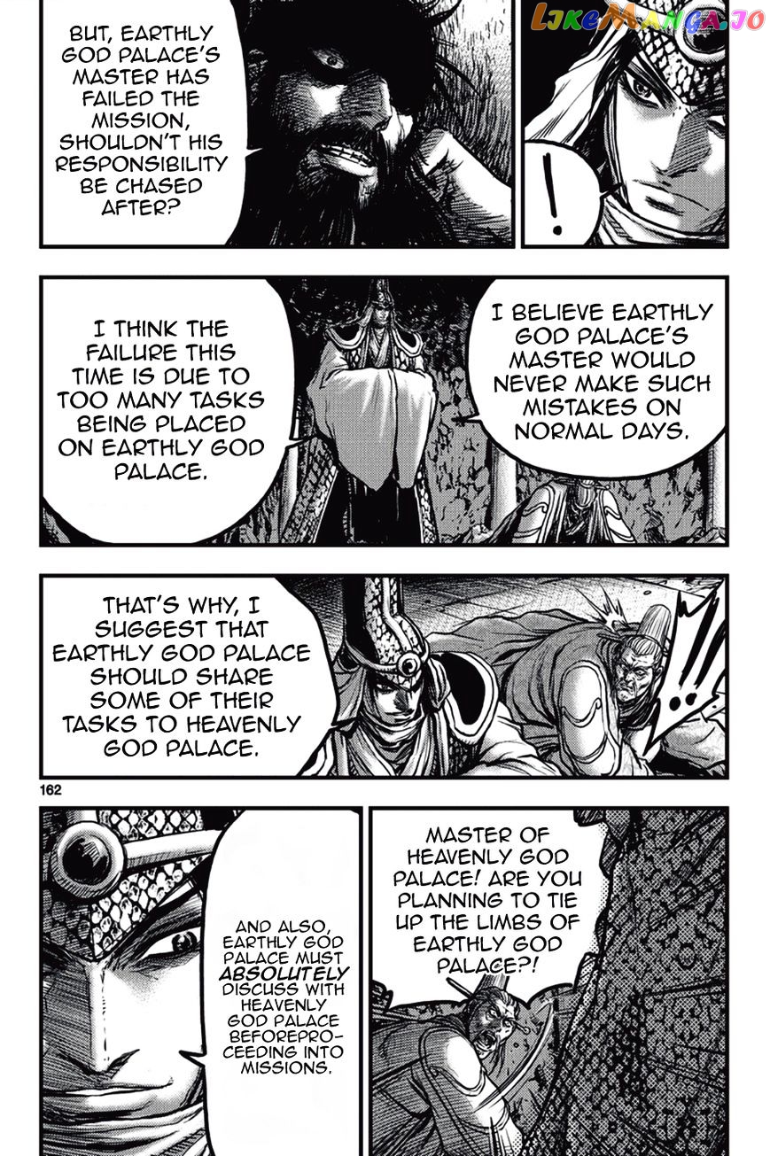 Ruler of the Land chapter 374 - page 10