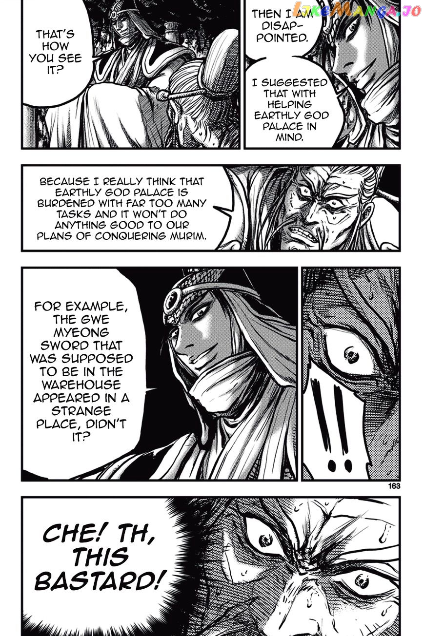 Ruler of the Land chapter 374 - page 11