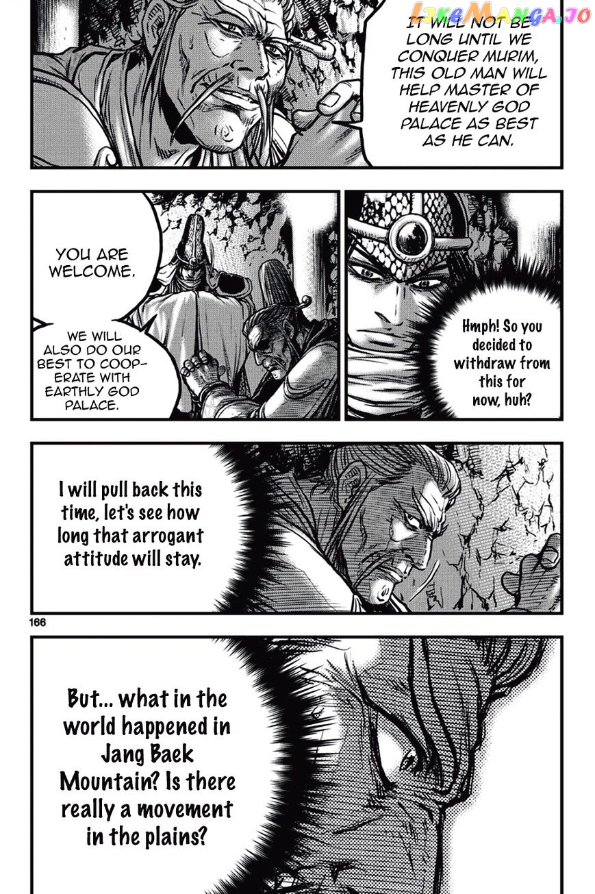 Ruler of the Land chapter 374 - page 14