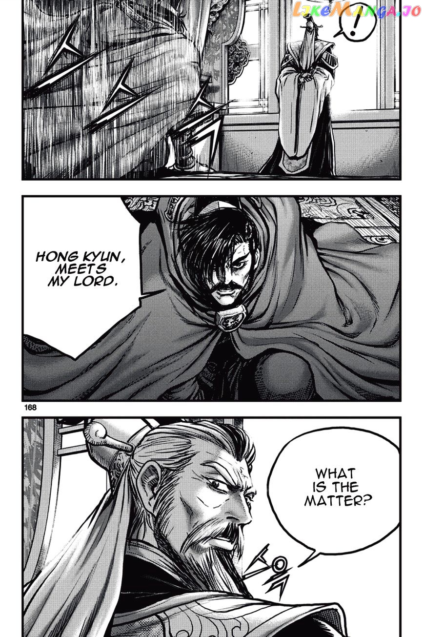 Ruler of the Land chapter 374 - page 16