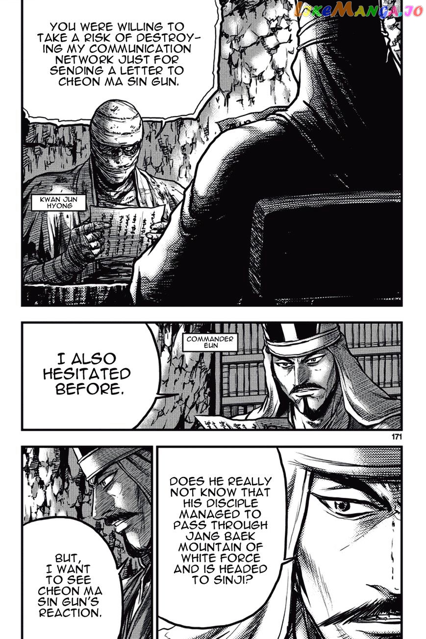 Ruler of the Land chapter 374 - page 19