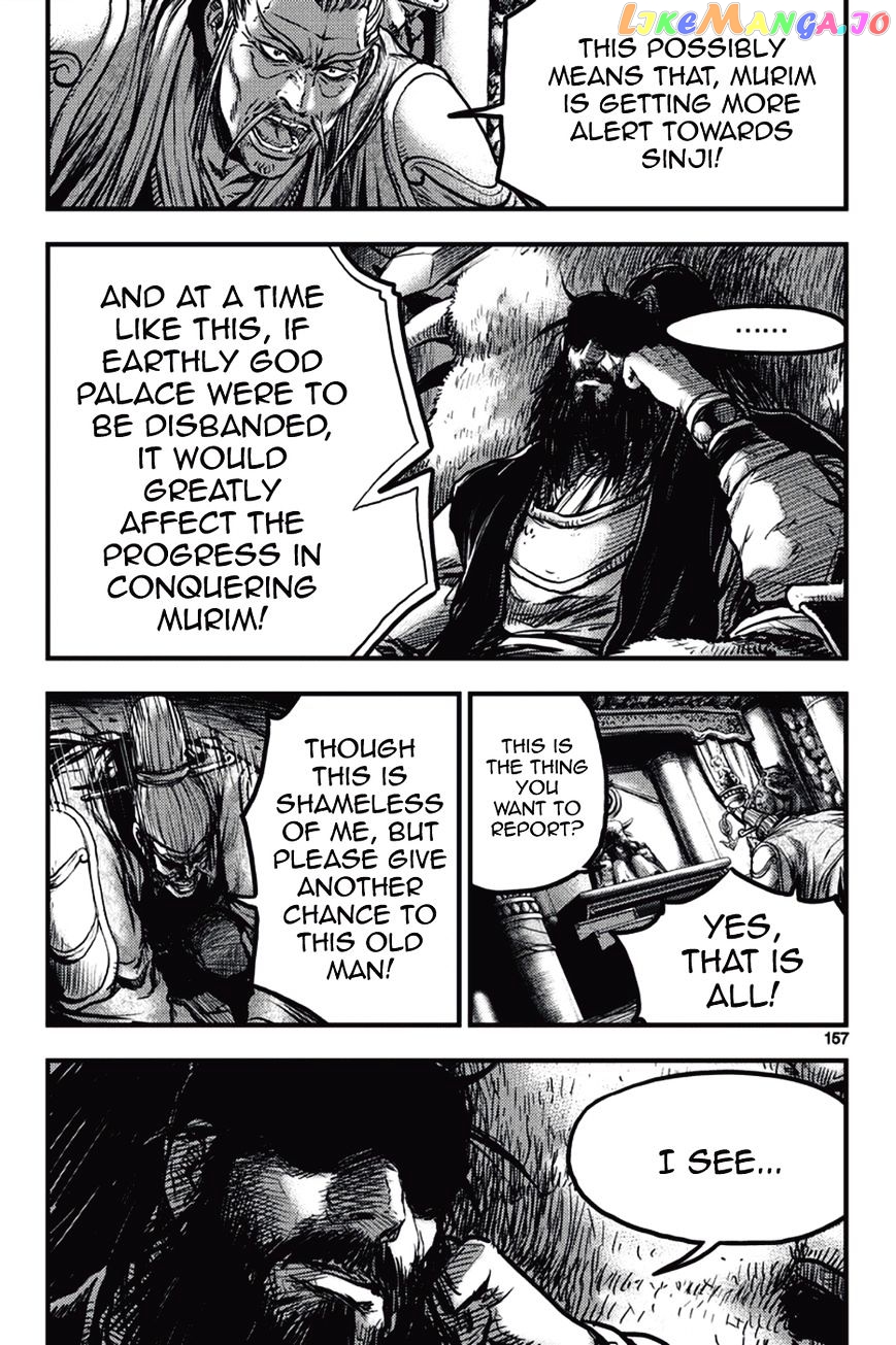Ruler of the Land chapter 374 - page 5