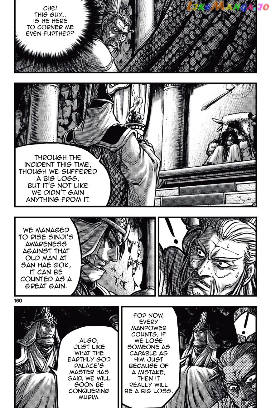 Ruler of the Land chapter 374 - page 8