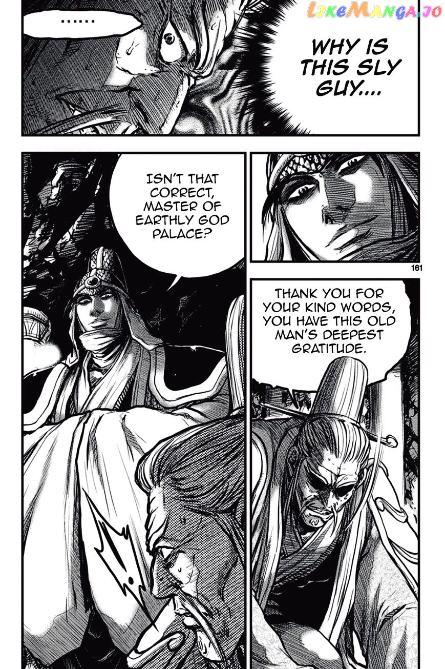 Ruler of the Land chapter 374 - page 9