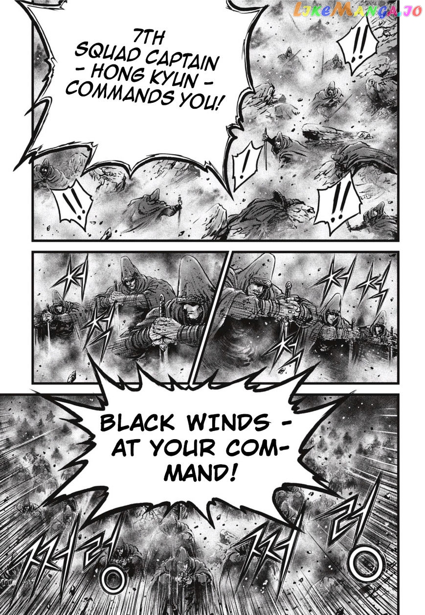 Ruler of the Land chapter 502 - page 4