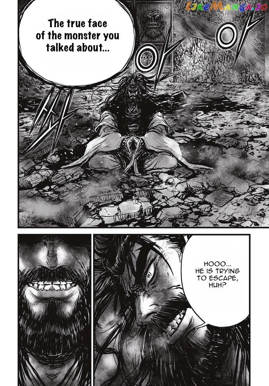 Ruler of the Land chapter 522 - page 11