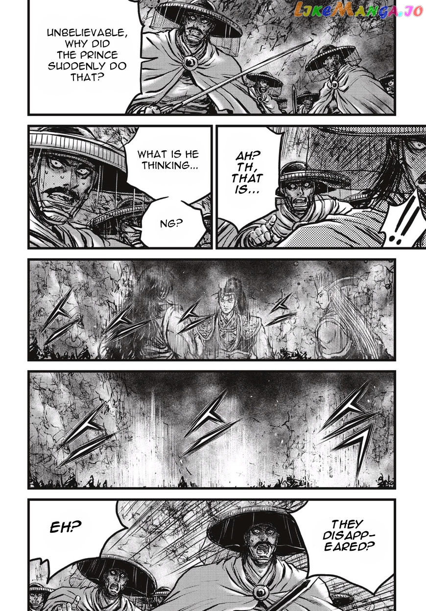Ruler of the Land chapter 522 - page 13