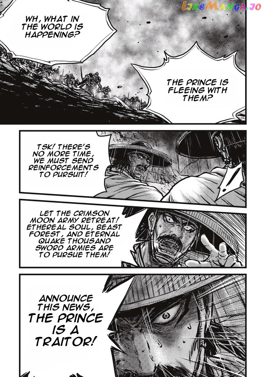 Ruler of the Land chapter 522 - page 14
