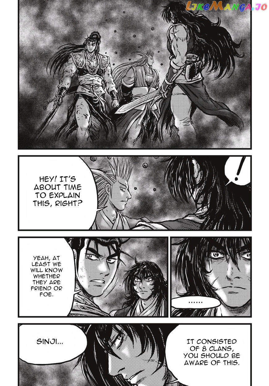 Ruler of the Land chapter 522 - page 15