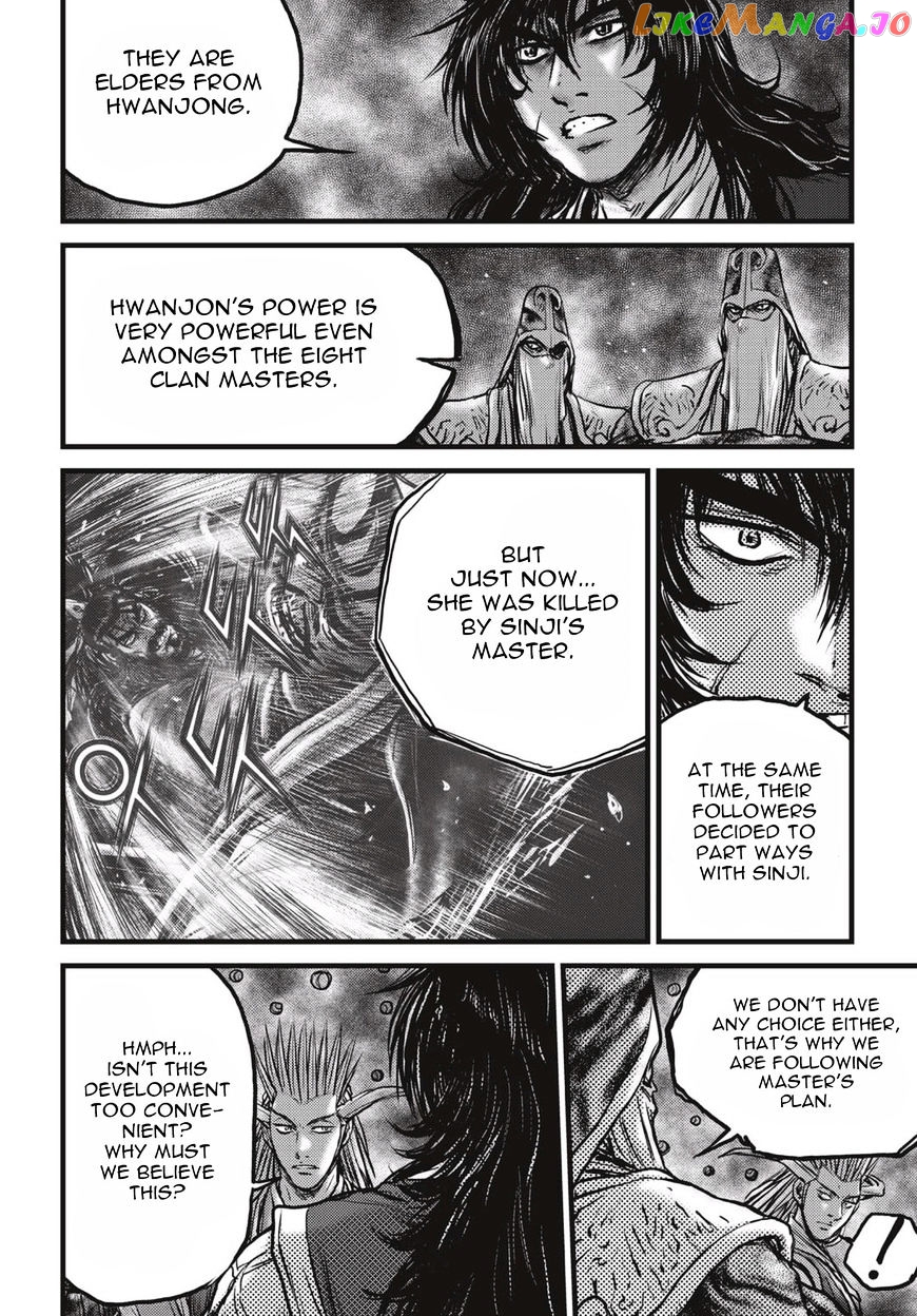 Ruler of the Land chapter 522 - page 17
