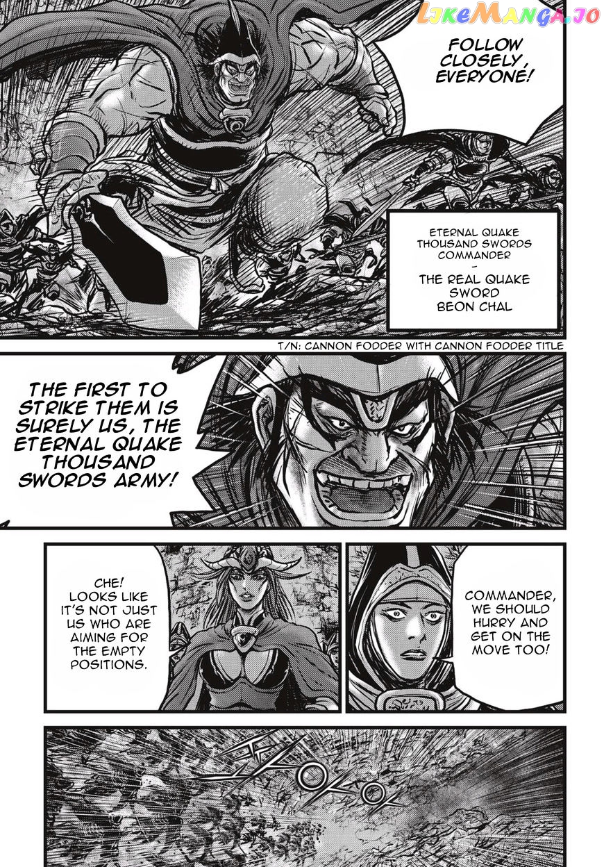 Ruler of the Land chapter 522 - page 22
