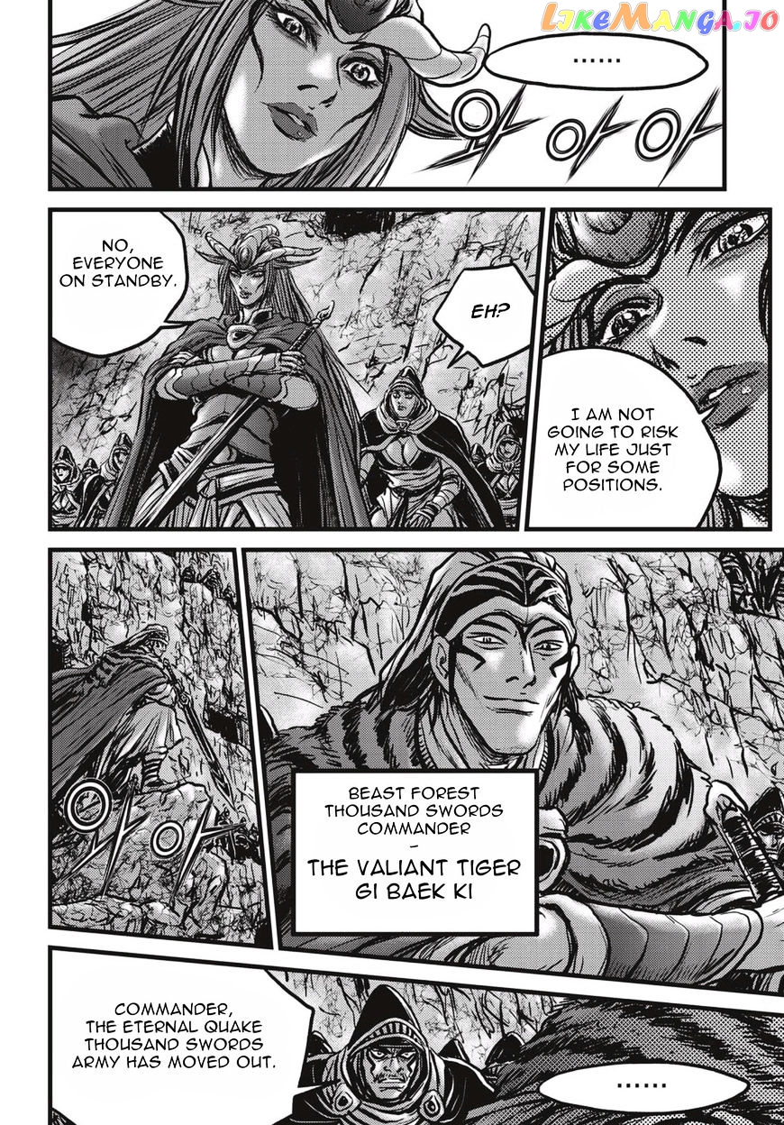 Ruler of the Land chapter 522 - page 23