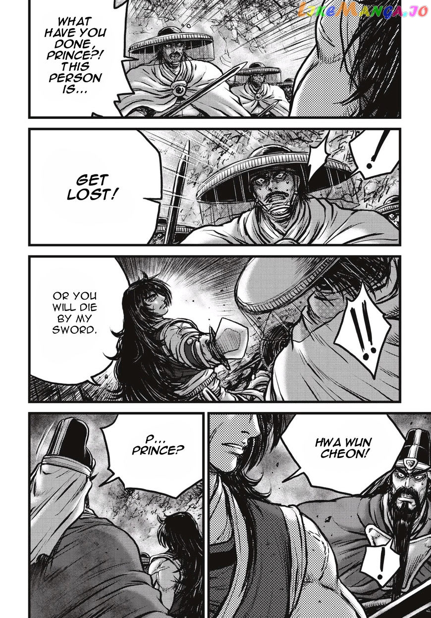 Ruler of the Land chapter 522 - page 5