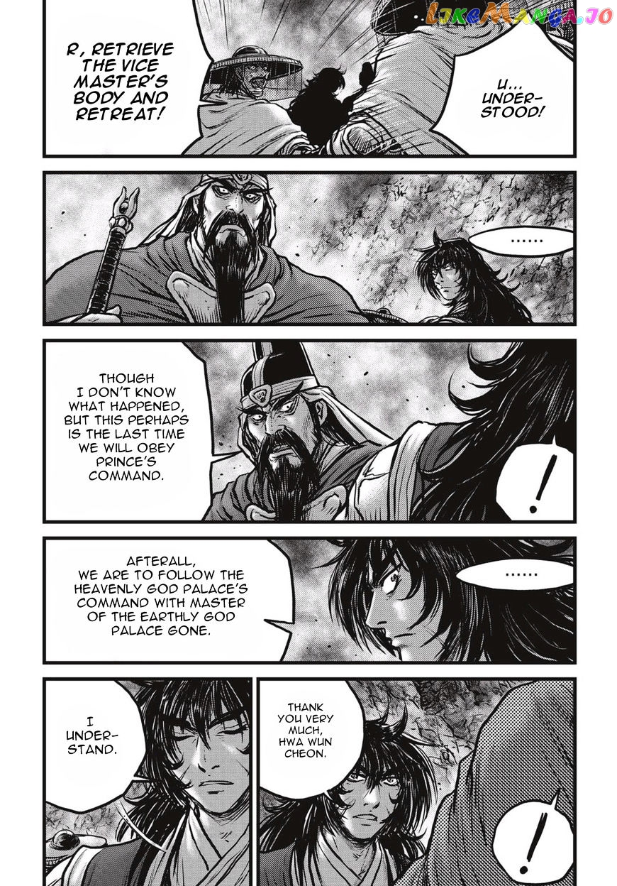 Ruler of the Land chapter 522 - page 8