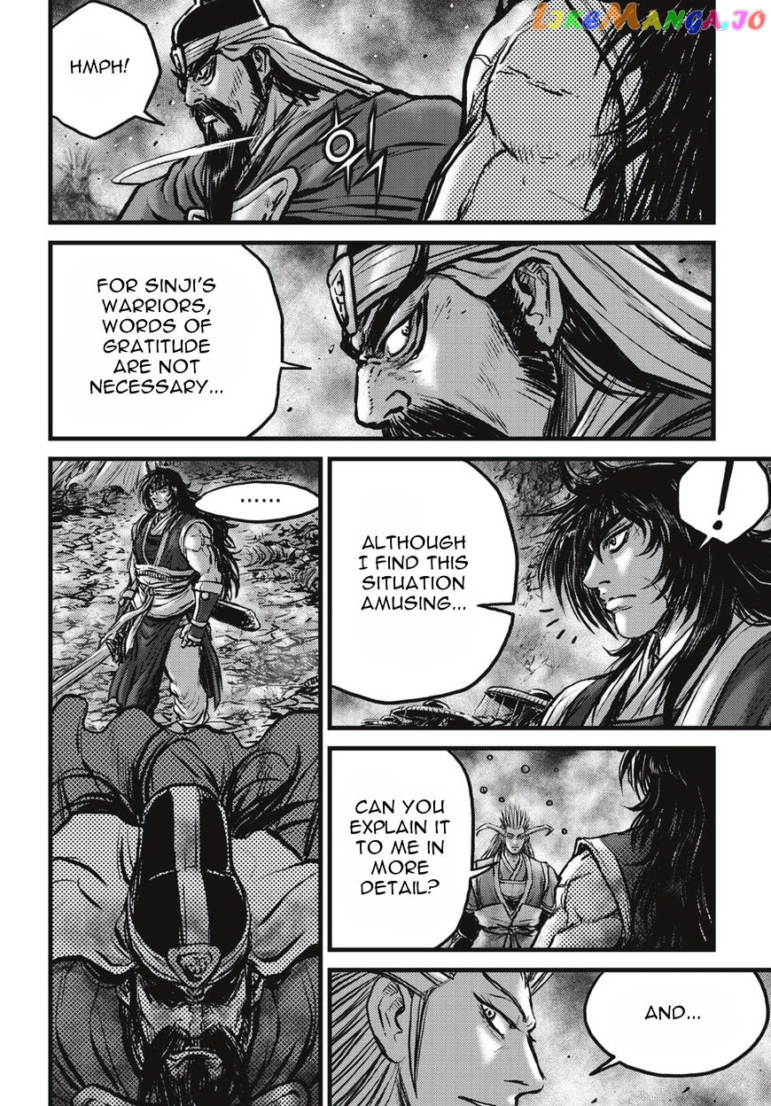Ruler of the Land chapter 522 - page 9