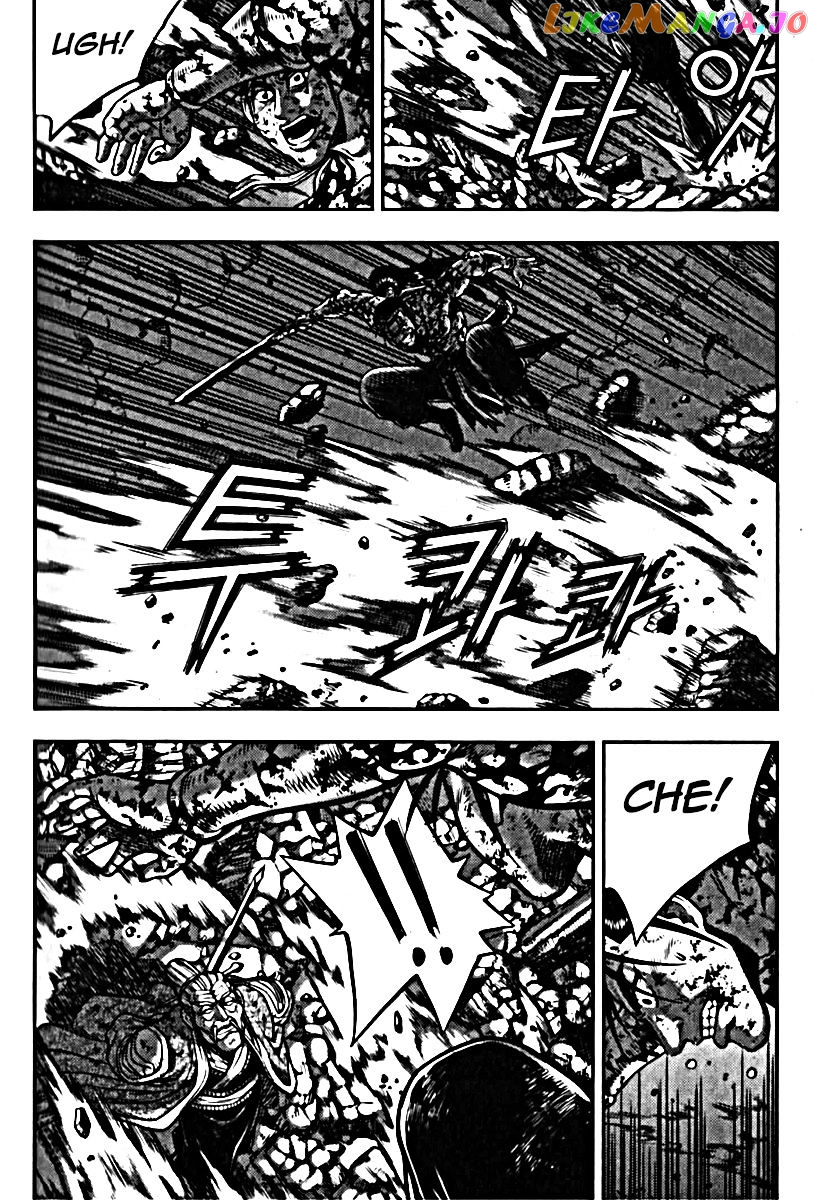 Ruler of the Land chapter 326 - page 11