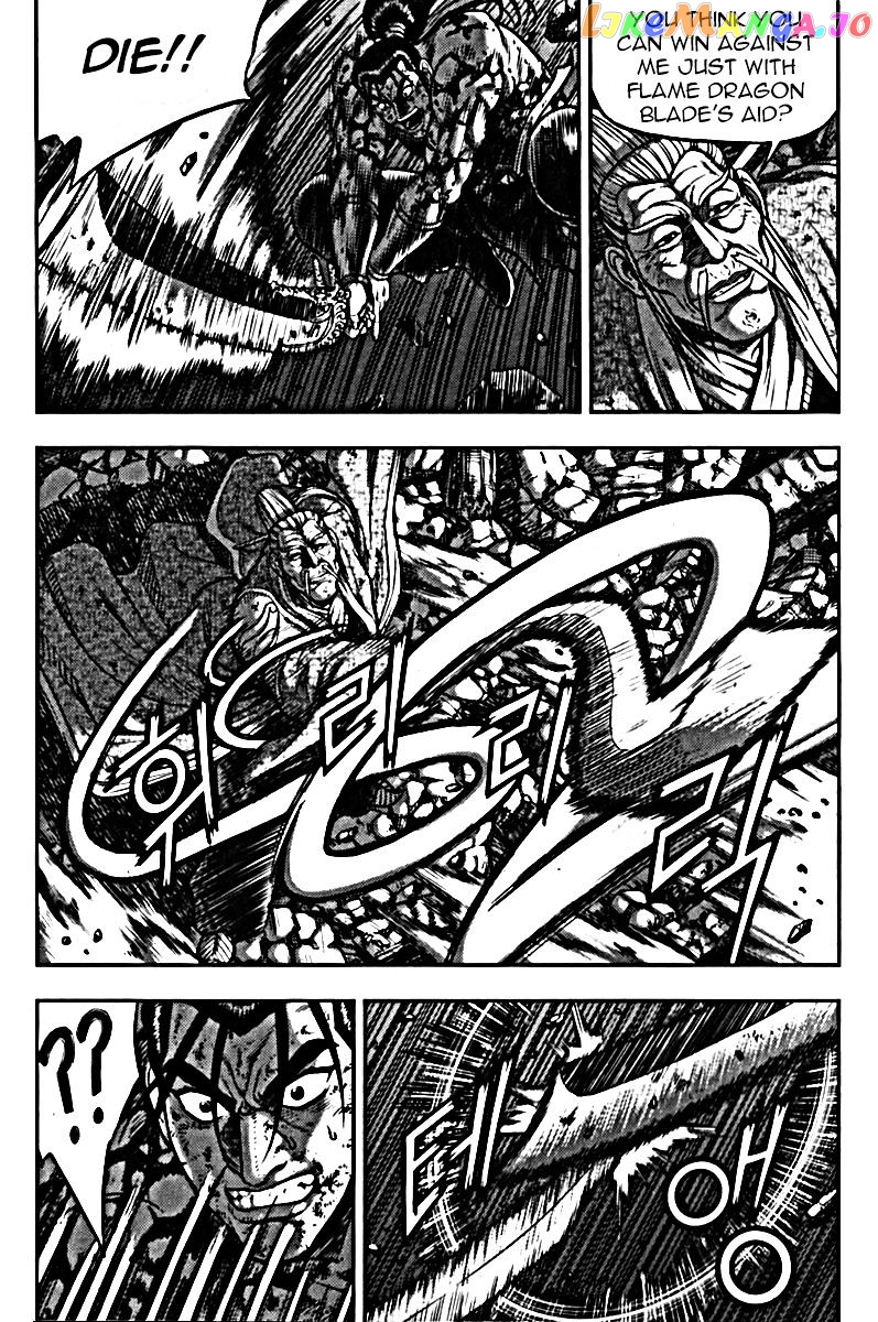 Ruler of the Land chapter 326 - page 12