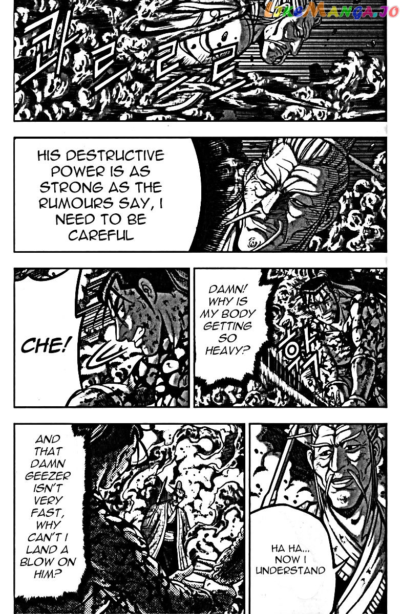 Ruler of the Land chapter 326 - page 20