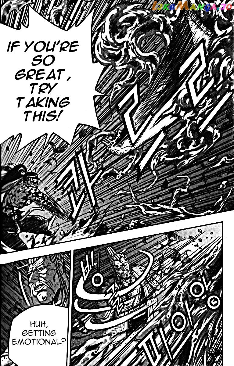 Ruler of the Land chapter 326 - page 23