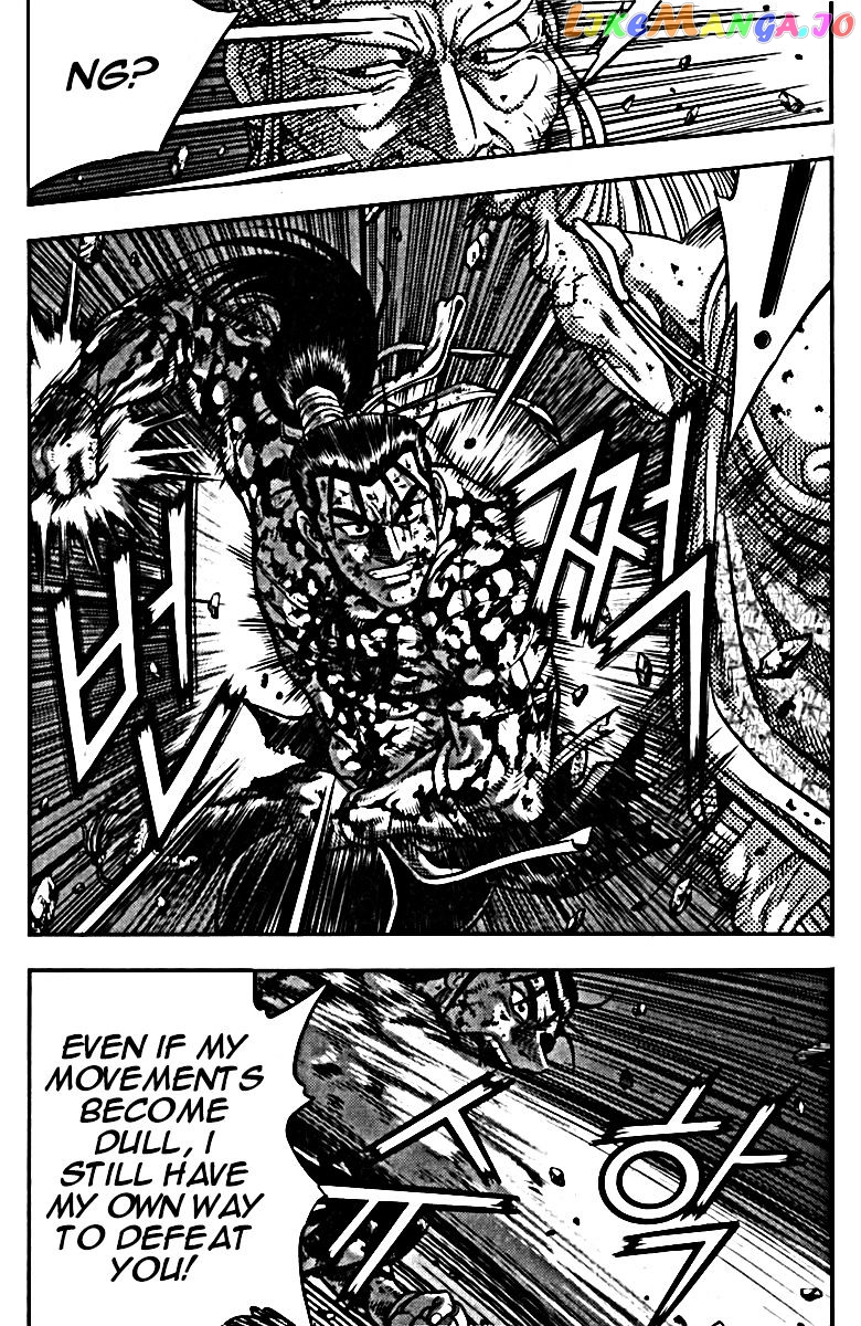 Ruler of the Land chapter 326 - page 24