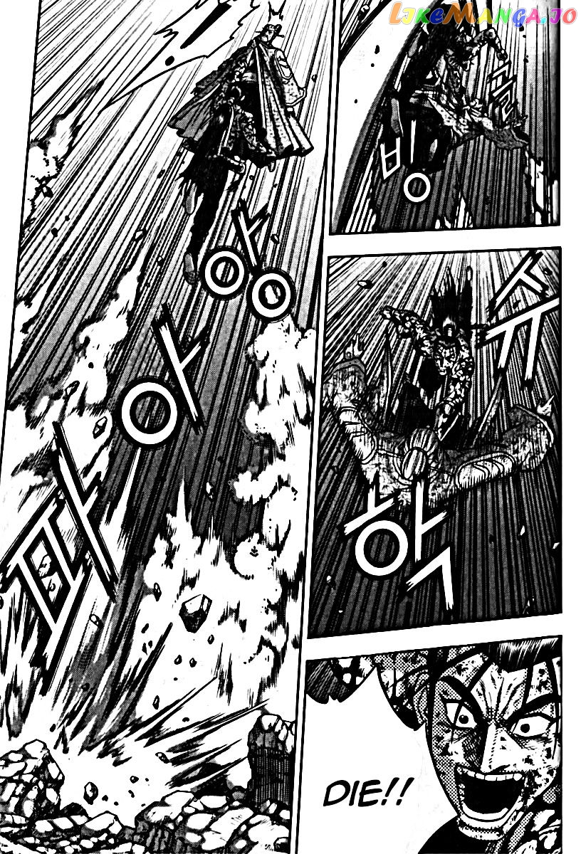 Ruler of the Land chapter 326 - page 26