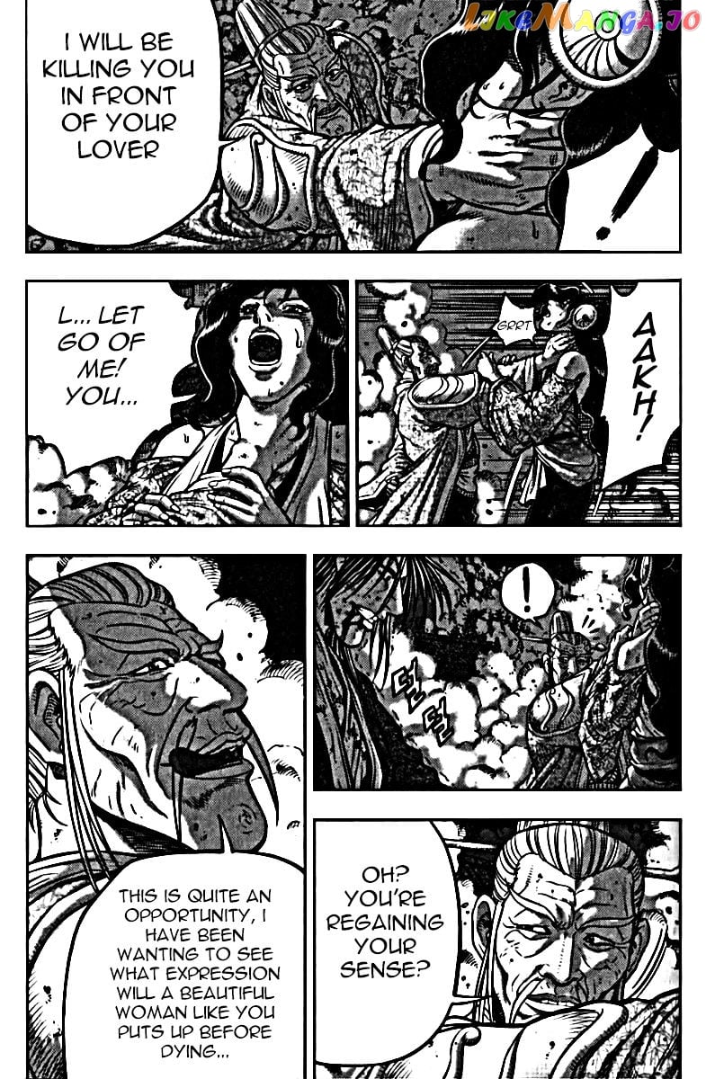 Ruler of the Land chapter 326 - page 32