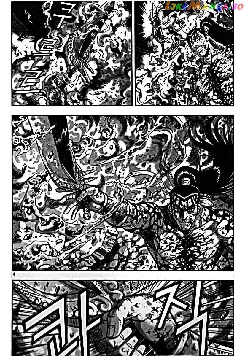 Ruler of the Land chapter 326 - page 4