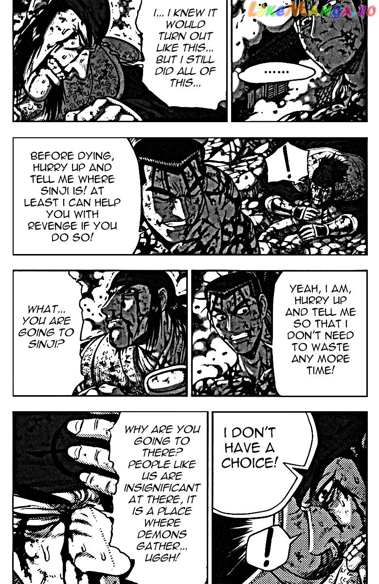 Ruler of the Land chapter 326 - page 42