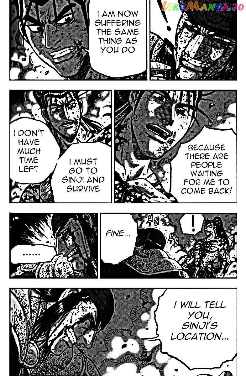 Ruler of the Land chapter 326 - page 43