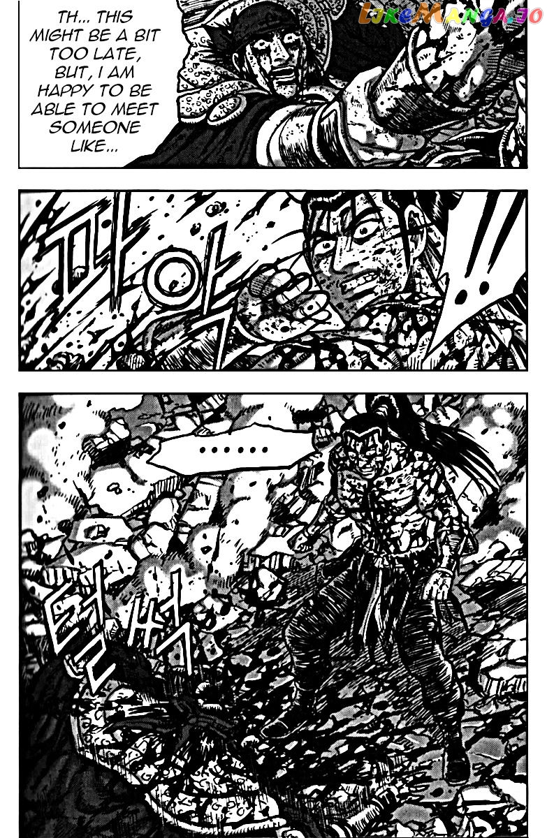 Ruler of the Land chapter 326 - page 45
