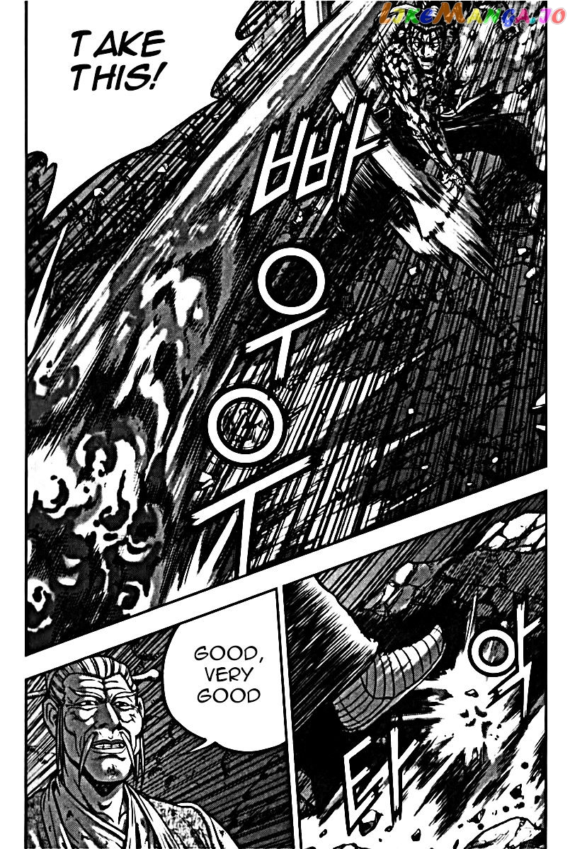 Ruler of the Land chapter 326 - page 7