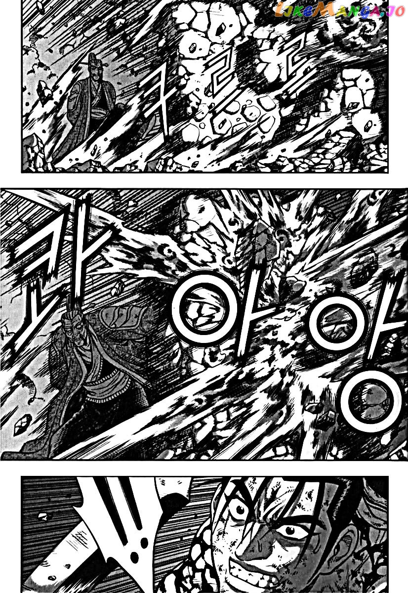 Ruler of the Land chapter 326 - page 8