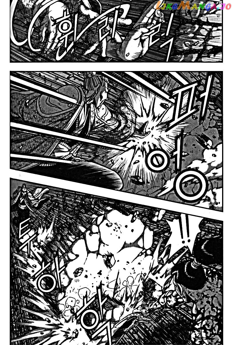 Ruler of the Land chapter 326 - page 9
