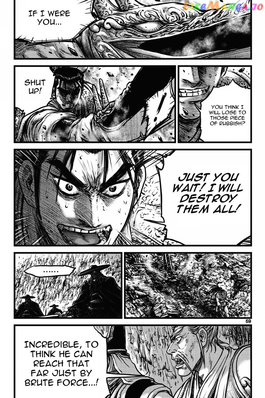 Ruler of the Land chapter 408 - page 11