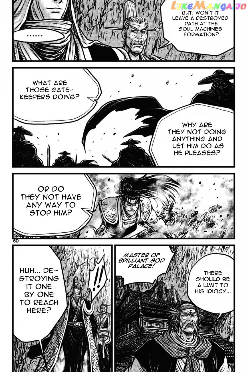 Ruler of the Land chapter 408 - page 12